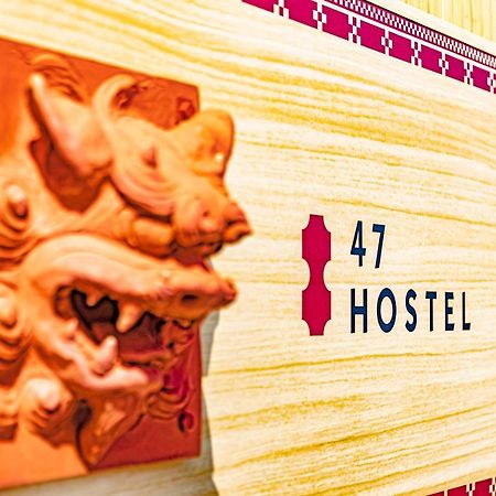 47Hostel วาโดมาริ ภายนอก รูปภาพ