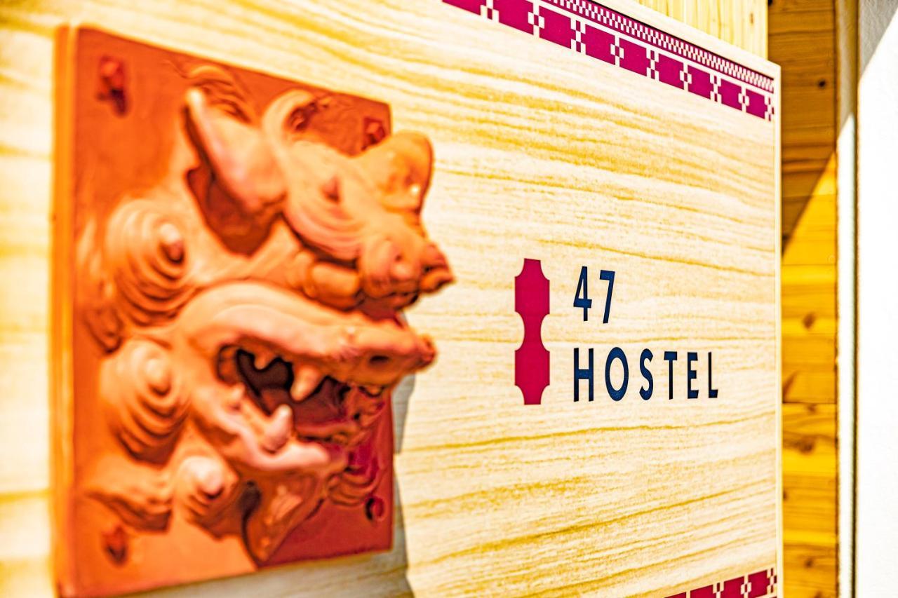 47Hostel วาโดมาริ ภายนอก รูปภาพ