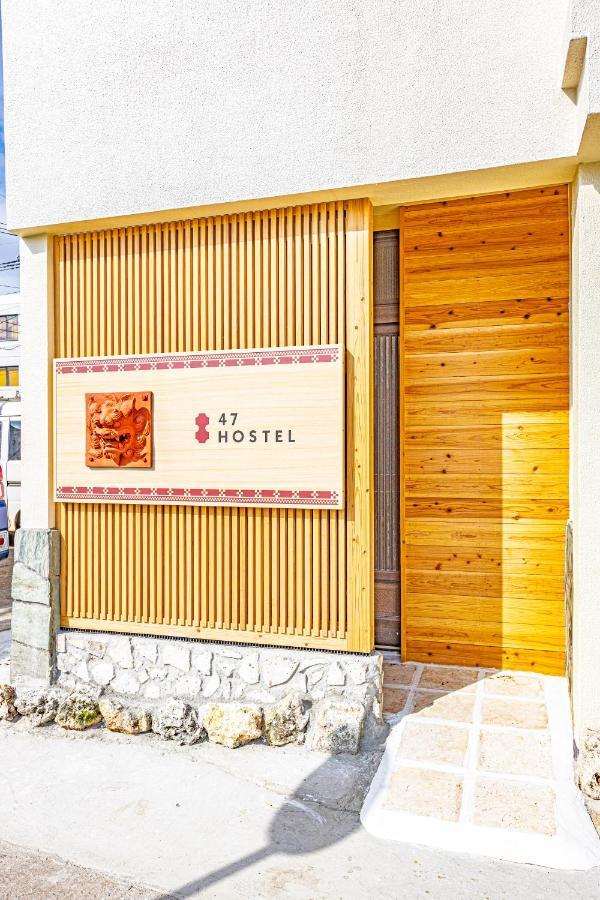 47Hostel วาโดมาริ ภายนอก รูปภาพ